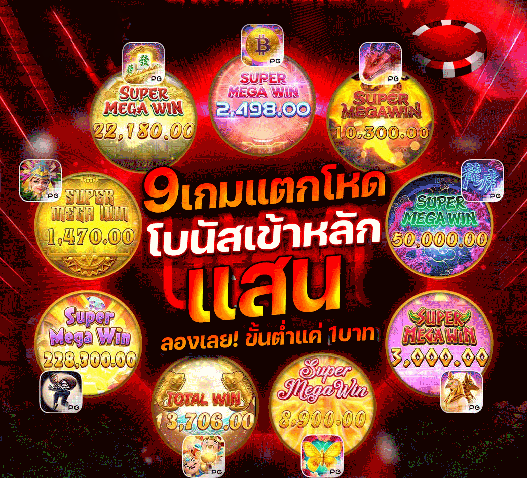 ทางเข้าเล่น OK168 ลิงก์เสถียร เข้าไว ลุยสล็อตออนไลน์ได้ทันที