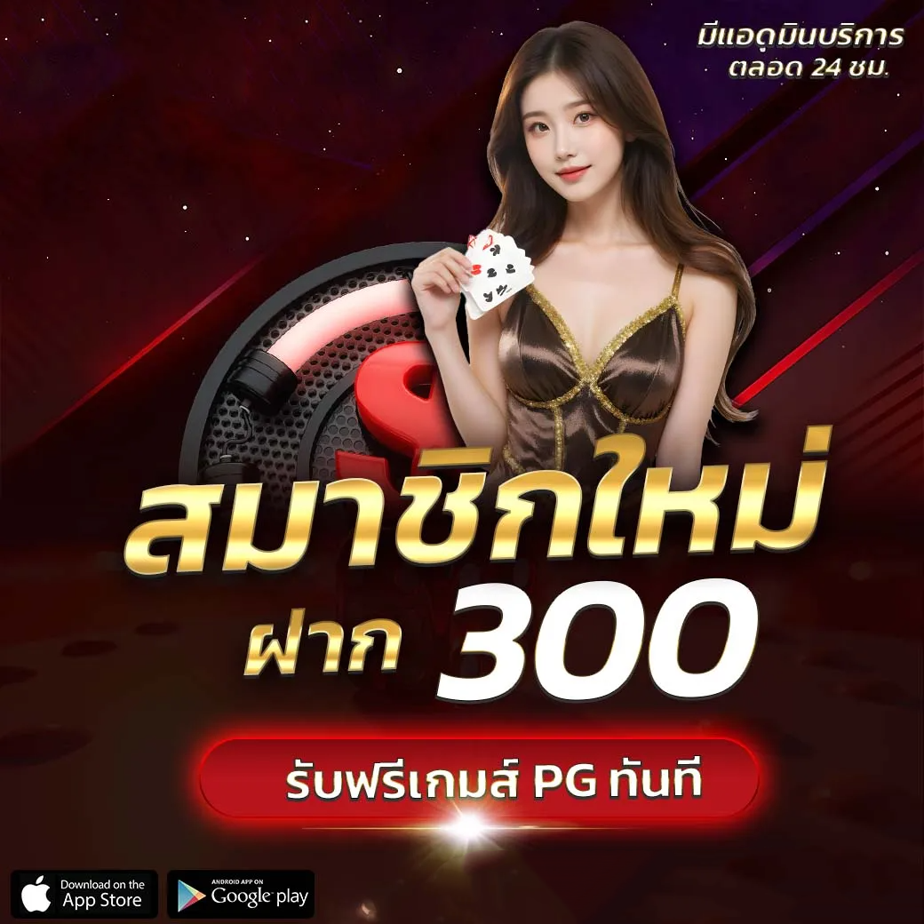 เข้าสู่ระบบ OK168 ล็อกอินง่าย ปลอดภัย เปิดประตูสู่ทุกความสนุก