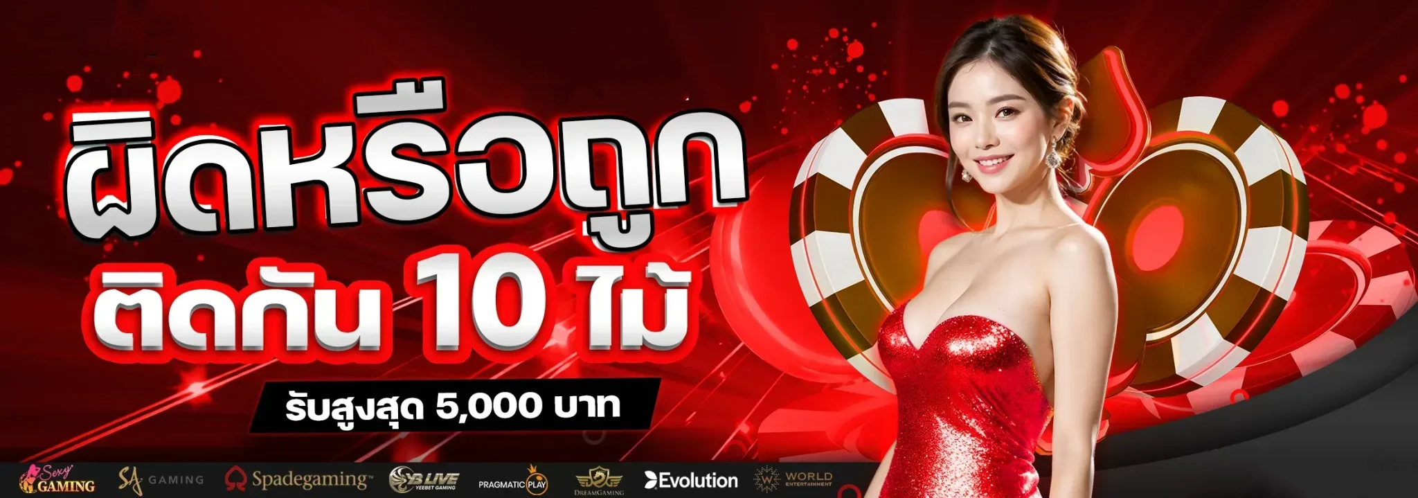 OK168 เว็บเดิมพันออนไลน์ครบวงจร สล็อต บาคาร่า บอล จบในเว็บเดียว