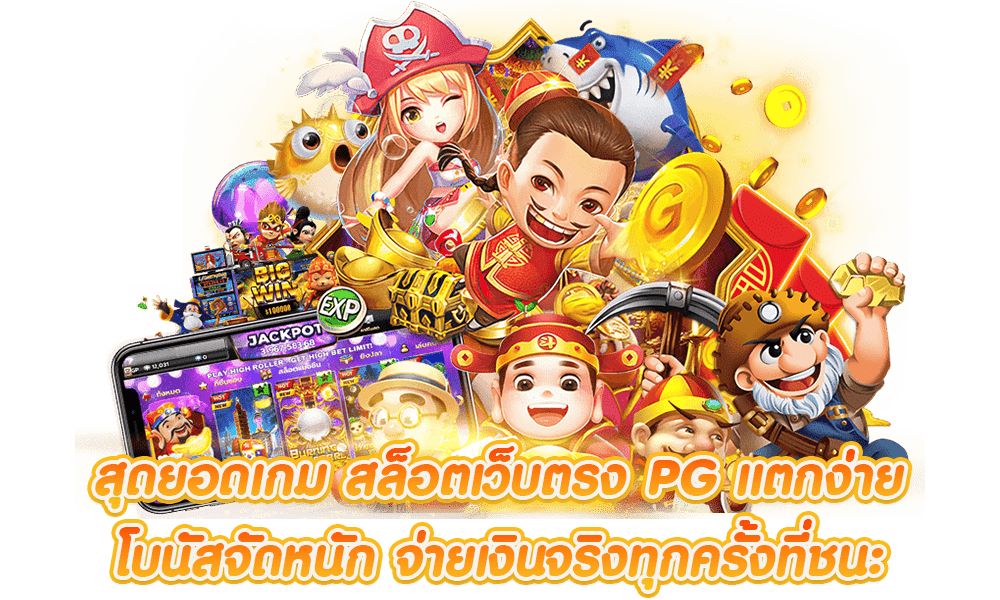 OK168 เว็บเดิมพันออนไลน์ครบวงจร สล็อต บาคาร่า บอล จบในเว็บเดียว